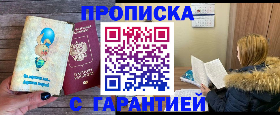 регистрация для дет. сада в Салавате